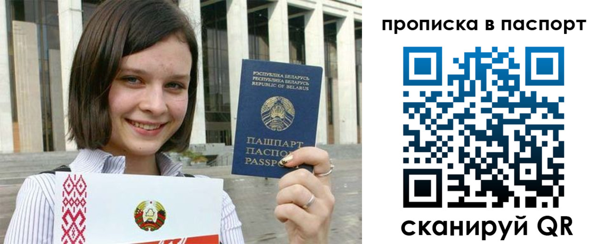 прописка в квартире в Дегтярске
