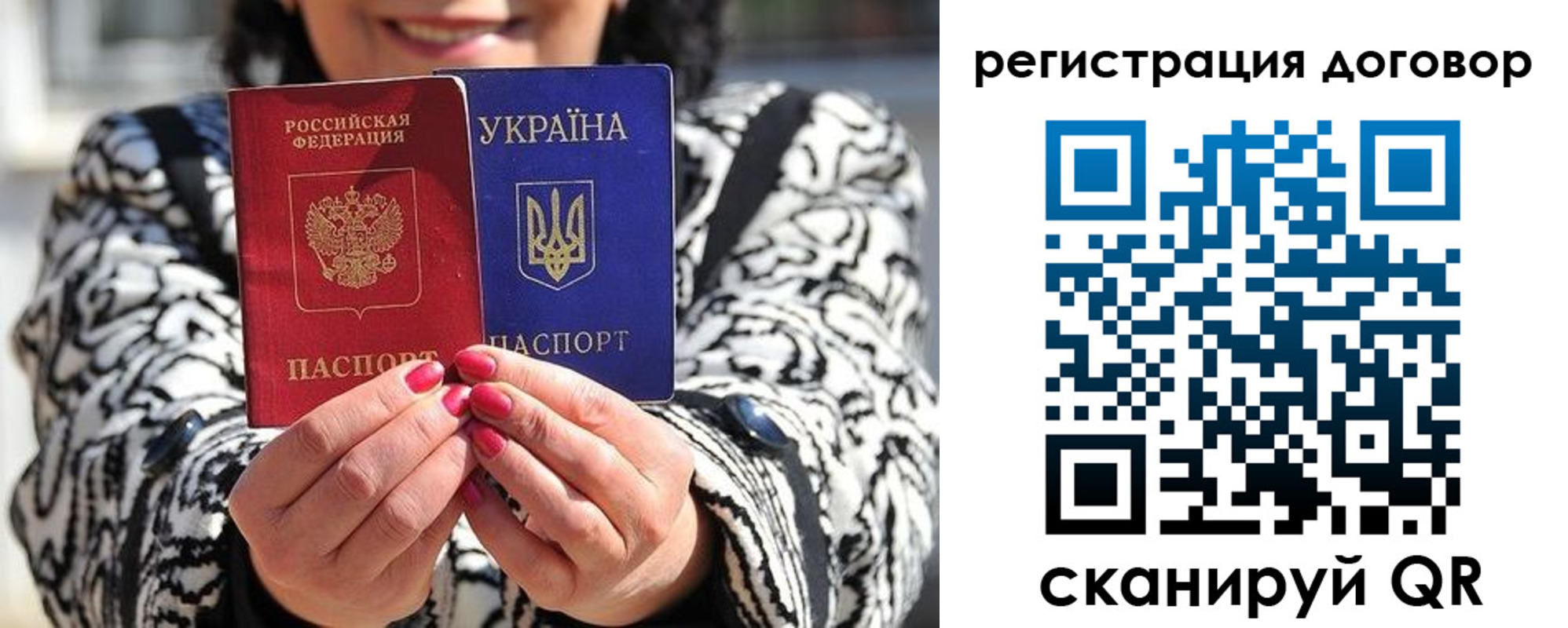 временная регистрация госуслуги в Дегтярске