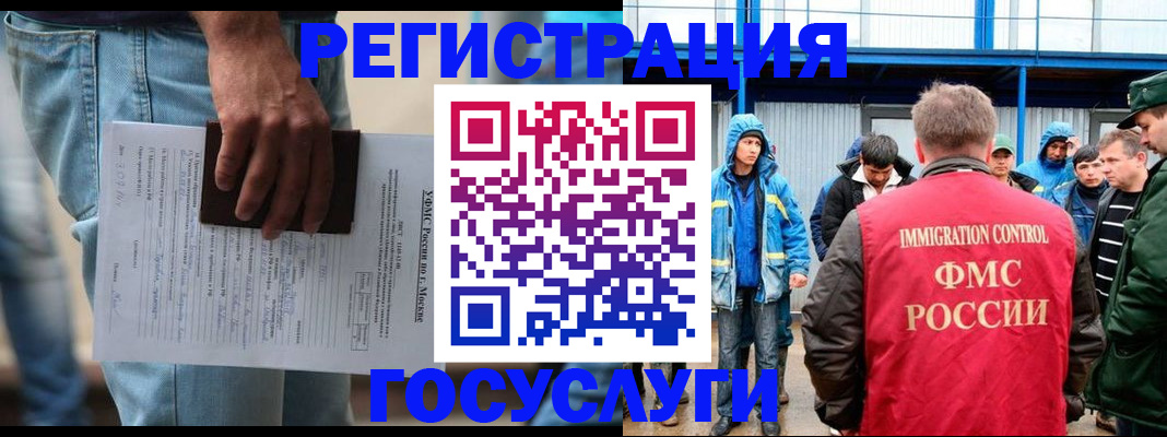 временная регистрация законно в Дегтярске