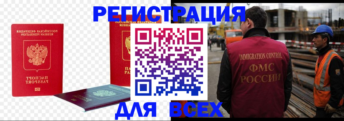 форма 3 в Дегтярске