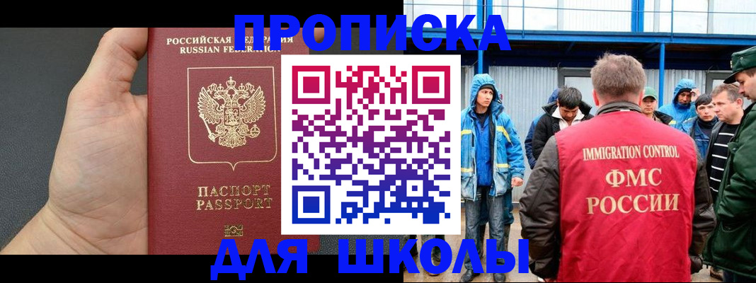 регистрация для дет. сада в Дегтярске